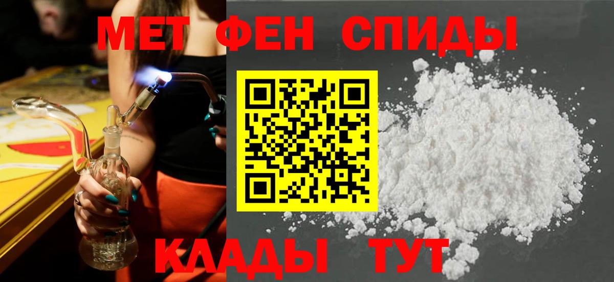 АМФ 97% Камень-на-Оби