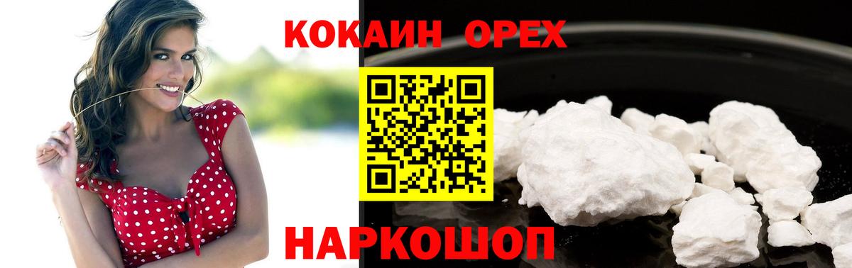 Меф мяу мяу Камень-на-Оби