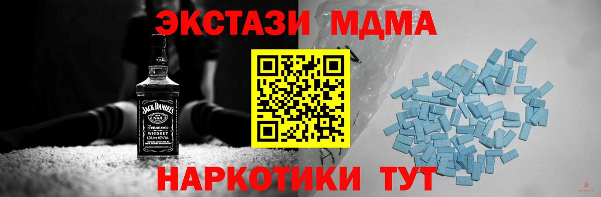 где найти   Ecstasy Punisher  Вход с VPN  MEGA зеркало  Ecstasy диски  Камень-на-Оби 