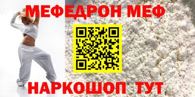 бошки Бузулук