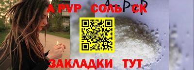 бошки Бузулук