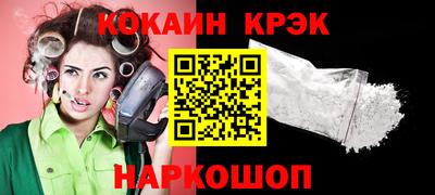 кокаин колумбия Бугуруслан