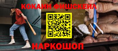 бошки Бузулук