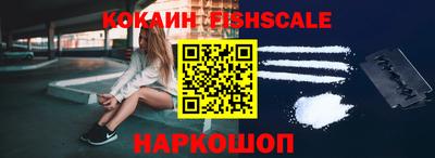 кокаин колумбия Бугуруслан