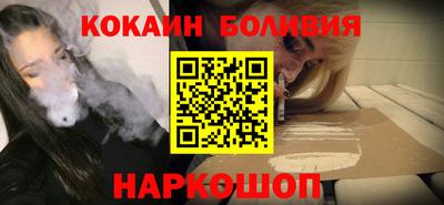 бошки Бузулук