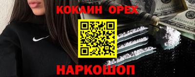 бошки Бузулук