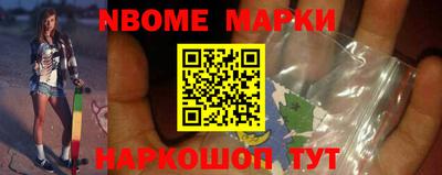 бошки Бузулук