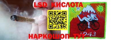 бошки Бузулук
