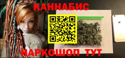 бошки Бузулук
