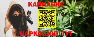 бошки Бузулук