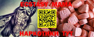 круглые Будённовск