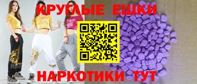 круглые Будённовск