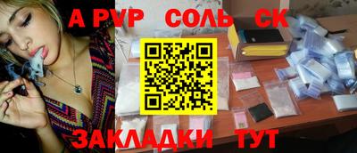 круглые Будённовск