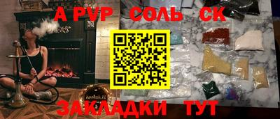 кокаин колумбия Бугуруслан