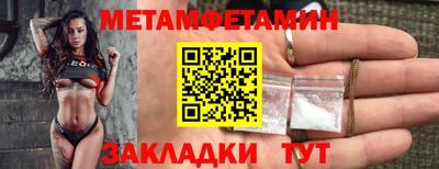 бошки Бузулук