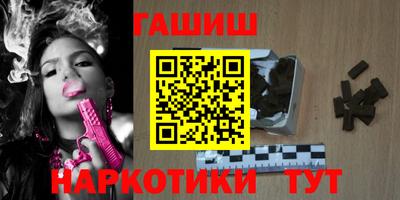 бошки Бузулук