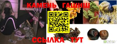 круглые Будённовск