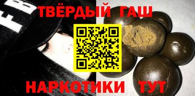 герыч Ленинск-Кузнецкий