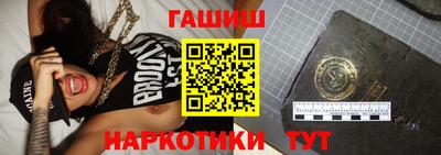 бошки Бузулук