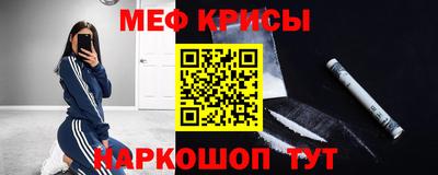 круглые Будённовск