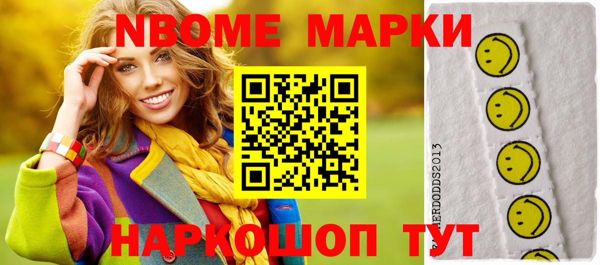 Камень-на-Оби  LSD-25 экстази кислота  Вход с VPN  LSD-25 экстази ecstasy 