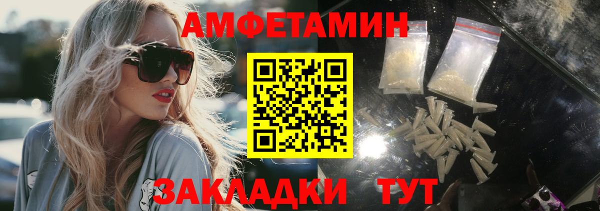 Первитин винт  Вход с VPN  Камень-на-Оби 