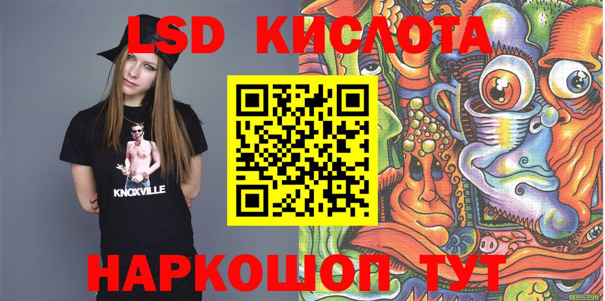 Наркотические марки 1500мкг  Наркотические марки 1500мкг  Марки NBOMe  Камень-на-Оби  Вход с VPN 
