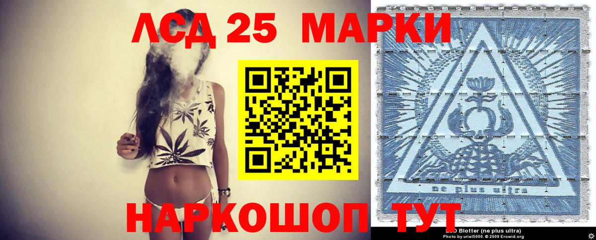 Марки N-bome 1500мкг Камень-на-Оби