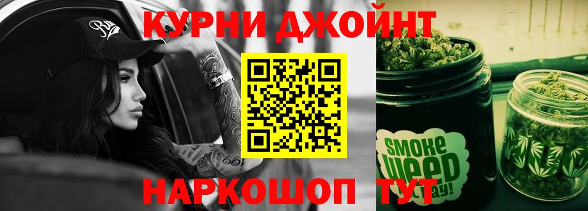 Каннабис марихуана  Марихуана LSD WEED  Камень-на-Оби  Вход с VPN  Бошки марихуана план 