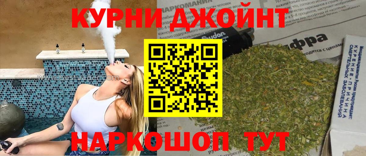 Шишки марихуана семена Камень-на-Оби